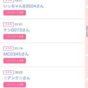 ヒメ日記 2025/09/09 23:02 投稿 かりな シャブール