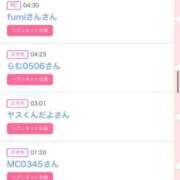 ヒメ日記 2025/09/13 18:36 投稿 かりな シャブール