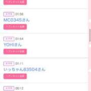 ヒメ日記 2025/09/14 18:13 投稿 かりな シャブール