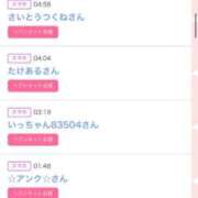 ヒメ日記 2025/09/20 03:27 投稿 かりな シャブール