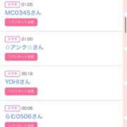 ヒメ日記 2025/09/22 01:08 投稿 かりな シャブール