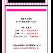 ヒメ日記 2025/09/23 20:47 投稿 かりな シャブール