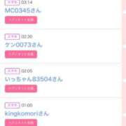 ヒメ日記 2025/09/24 07:29 投稿 かりな シャブール