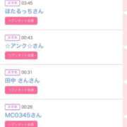 ヒメ日記 2025/09/25 10:31 投稿 かりな シャブール