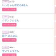 ヒメ日記 2025/09/26 01:23 投稿 かりな シャブール