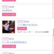 ヒメ日記 2025/09/27 20:20 投稿 かりな シャブール