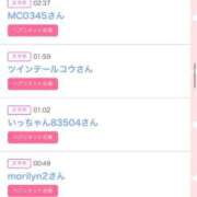 ヒメ日記 2025/09/29 18:07 投稿 かりな シャブール