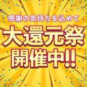 ヒメ日記 2025/09/30 16:55 投稿 かりな シャブール