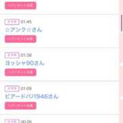 ヒメ日記 2025/10/01 03:01 投稿 かりな シャブール