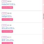 ヒメ日記 2025/10/02 11:40 投稿 かりな シャブール