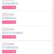 ヒメ日記 2025/10/03 14:17 投稿 かりな シャブール