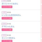 ヒメ日記 2025/10/04 03:31 投稿 かりな シャブール