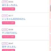 ヒメ日記 2025/10/05 14:24 投稿 かりな シャブール