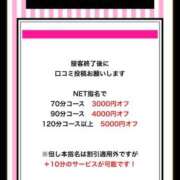 ヒメ日記 2025/10/05 16:04 投稿 かりな シャブール