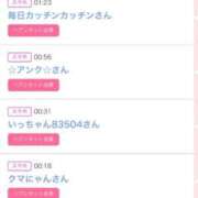 ヒメ日記 2025/10/07 00:40 投稿 かりな シャブール