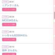 ヒメ日記 2025/10/08 12:50 投稿 かりな シャブール