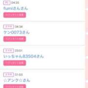 ヒメ日記 2025/10/09 08:29 投稿 かりな シャブール