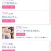 ヒメ日記 2025/10/10 20:21 投稿 かりな シャブール