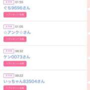 ヒメ日記 2025/10/11 19:30 投稿 かりな シャブール