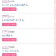 ヒメ日記 2025/10/12 18:57 投稿 かりな シャブール