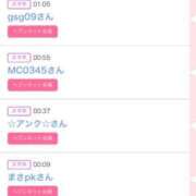 ヒメ日記 2025/10/14 15:06 投稿 かりな シャブール