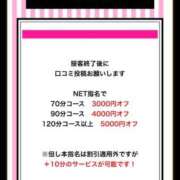 ヒメ日記 2025/10/16 17:32 投稿 かりな シャブール