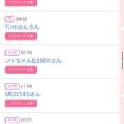 ヒメ日記 2025/10/16 17:56 投稿 かりな シャブール