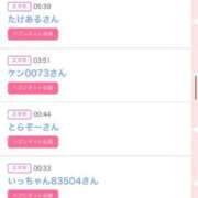 ヒメ日記 2025/10/17 20:24 投稿 かりな シャブール