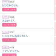 ヒメ日記 2025/10/18 20:57 投稿 かりな シャブール