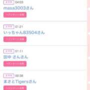 ヒメ日記 2025/10/19 17:51 投稿 かりな シャブール