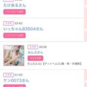 ヒメ日記 2025/10/21 22:45 投稿 かりな シャブール