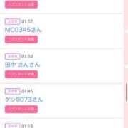 ヒメ日記 2025/10/22 20:36 投稿 かりな シャブール