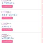 ヒメ日記 2025/10/24 21:05 投稿 かりな シャブール