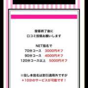 ヒメ日記 2025/10/26 16:47 投稿 かりな シャブール