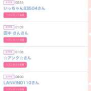 ヒメ日記 2025/10/26 21:42 投稿 かりな シャブール