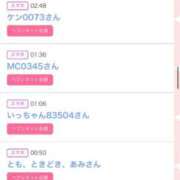 ヒメ日記 2025/10/27 21:02 投稿 かりな シャブール