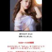 ヒメ日記 2025/10/28 12:50 投稿 かりな シャブール