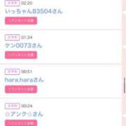 ヒメ日記 2025/10/28 20:09 投稿 かりな シャブール