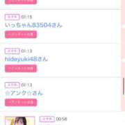 ヒメ日記 2025/10/29 22:37 投稿 かりな シャブール