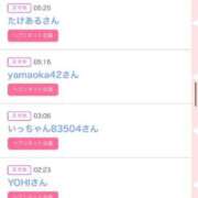 ヒメ日記 2025/10/30 21:25 投稿 かりな シャブール