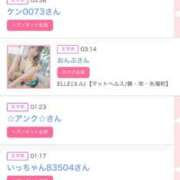 ヒメ日記 2025/11/01 21:34 投稿 かりな シャブール