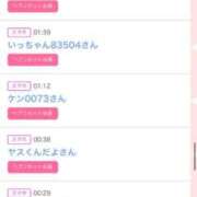 ヒメ日記 2025/11/05 22:43 投稿 かりな シャブール