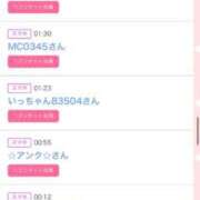 ヒメ日記 2025/11/06 19:25 投稿 かりな シャブール