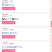 ヒメ日記 2025/11/09 19:31 投稿 かりな シャブール