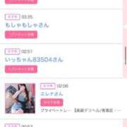 ヒメ日記 2025/11/11 21:25 投稿 かりな シャブール