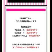 ヒメ日記 2025/11/12 19:00 投稿 かりな シャブール