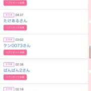 ヒメ日記 2025/11/12 22:24 投稿 かりな シャブール