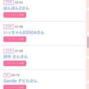 ヒメ日記 2025/11/15 20:11 投稿 かりな シャブール