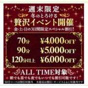 ヒメ日記 2025/11/21 19:18 投稿 かりな シャブール