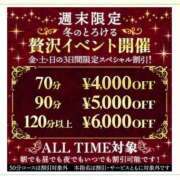ヒメ日記 2025/11/22 21:35 投稿 かりな シャブール